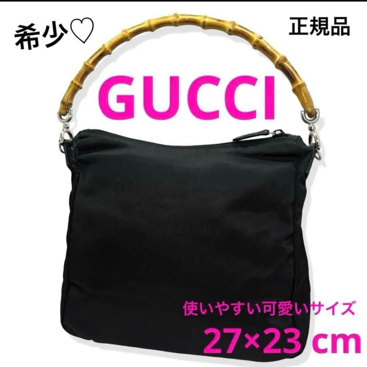 GHERARDINI ゲラルディーニ キャリーバッグ ブラック