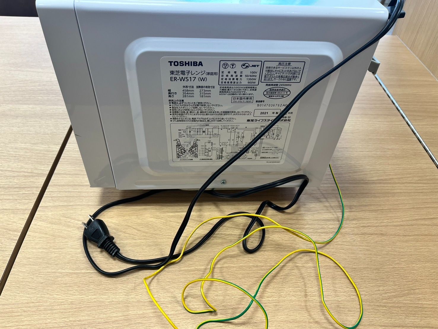 割引 【10％クーポン使用可】T/東芝 TOSHIBA 電子レンジ ER-WS17