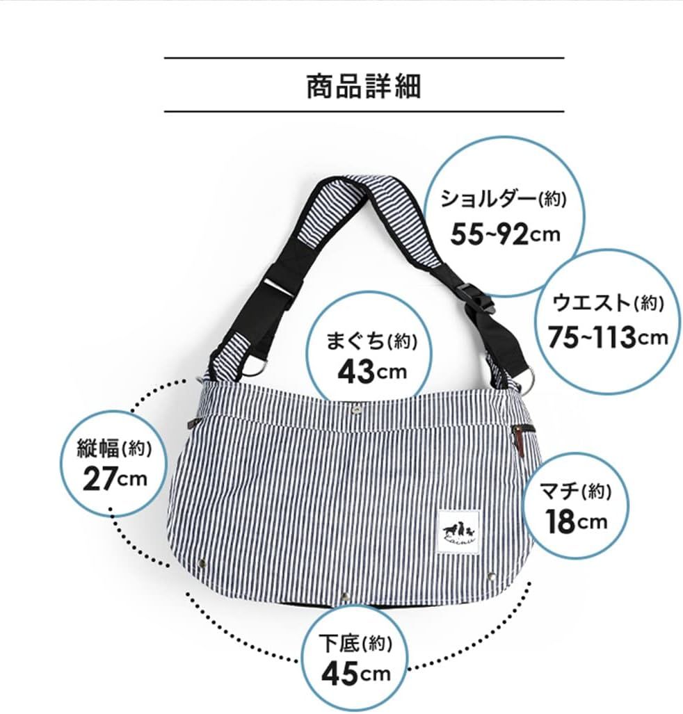 ドッグスリング 巾着型のメッシュネット