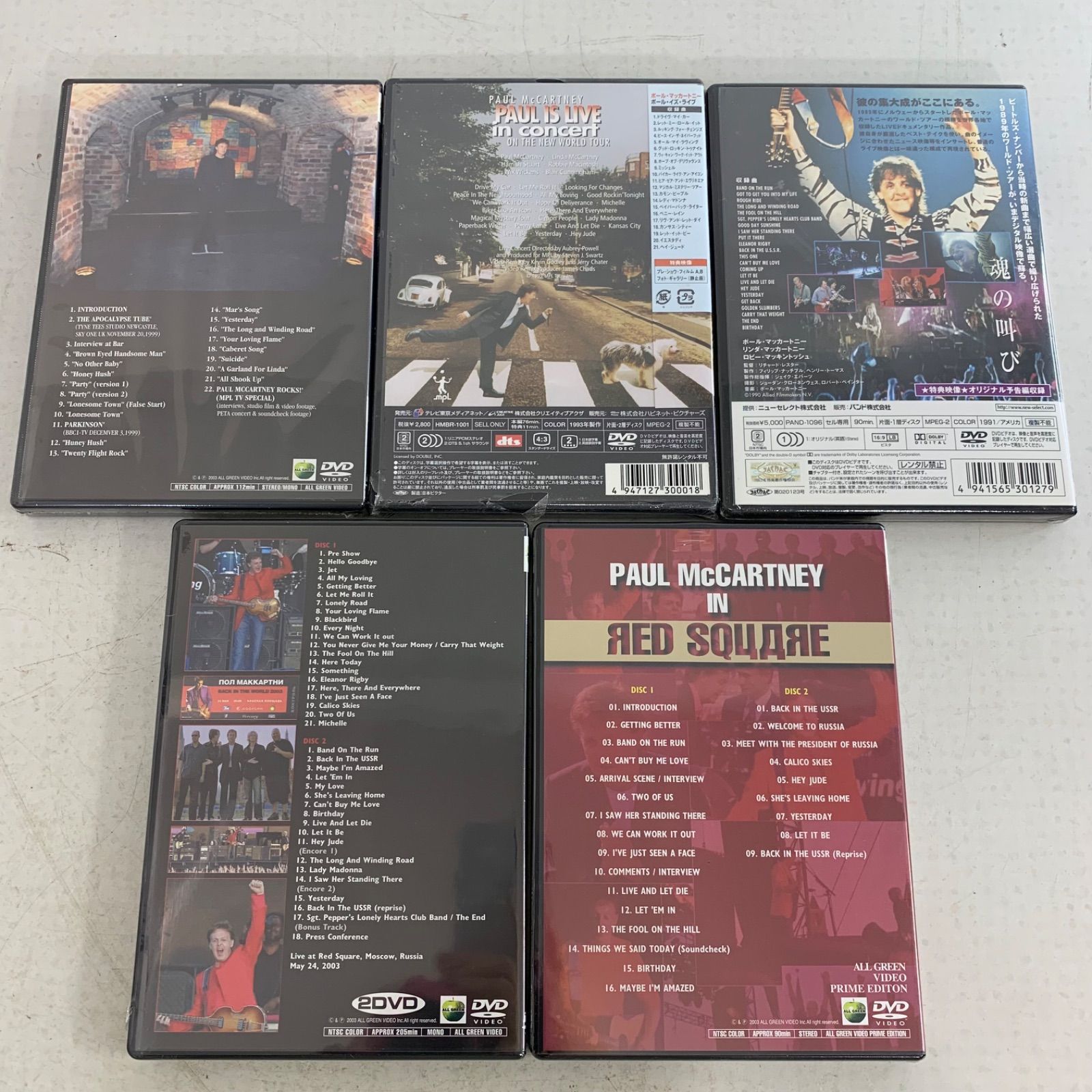 ポール・マッカートニー DVD コレクション 「Back in the U.S.」「Get 
