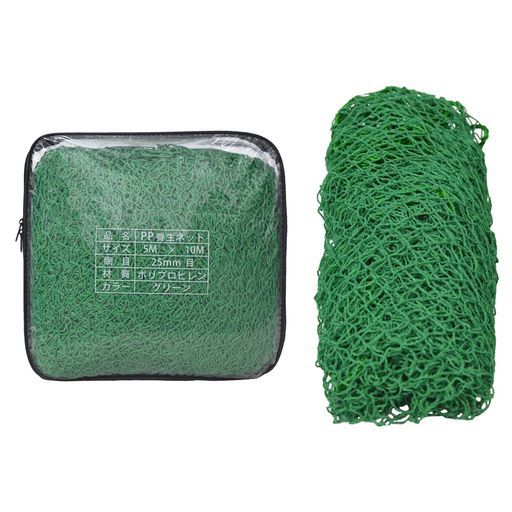 Kapler防鳥ネットグリーンネット養生ネット防獣ネット多目的ネット鳥よけネット飛散防止ネット園芸ネット7x10m