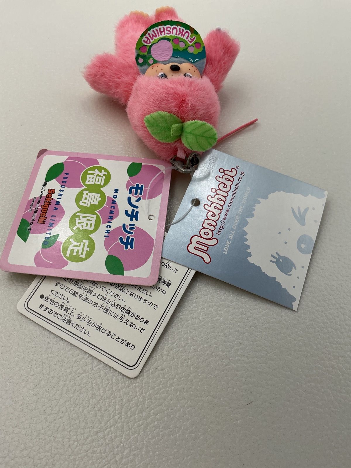 福島限定 桃モンチッチ 【公式通販】