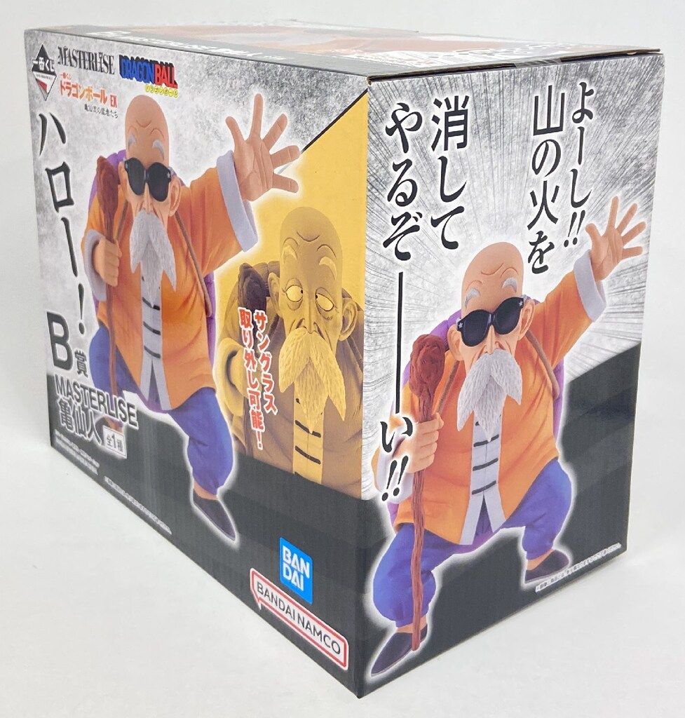 BANDAI SPIRITS 一番くじ ドラゴンボール EX 亀仙流の猛者たち B