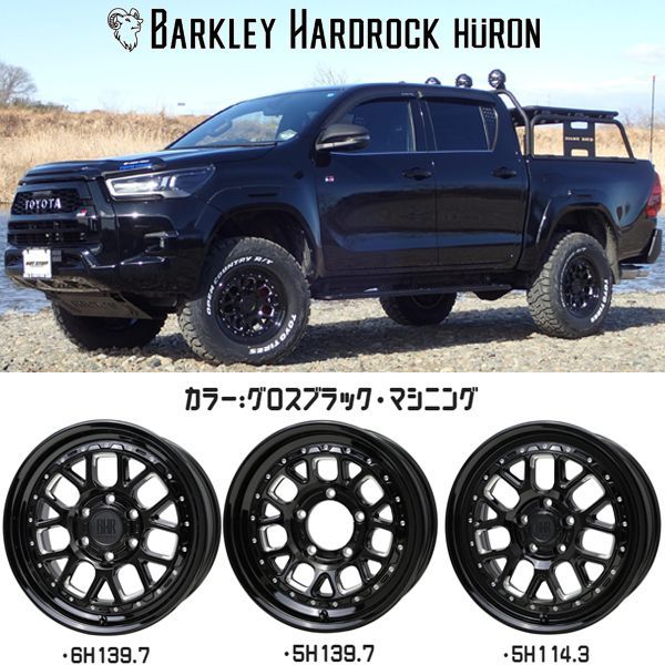 プラド 265/60R18 ホイールセット | トーヨー オープン プラド 265/60R18 ホイールセット | トーヨー オープン