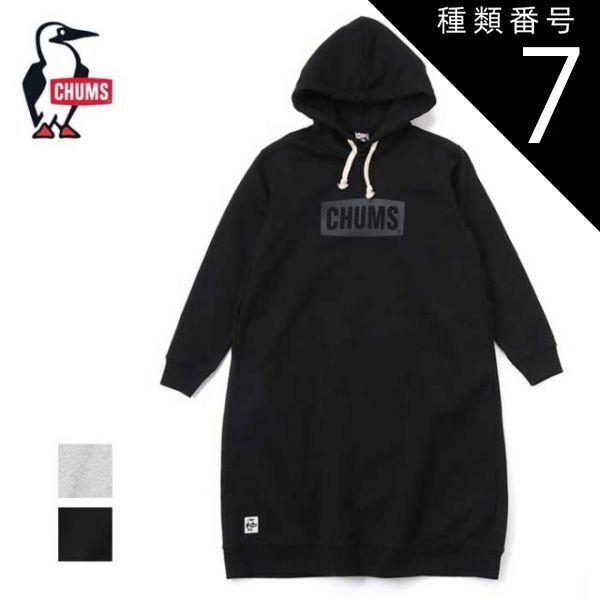 YZERR着用 yvng patra着用 LAST NEST ベロアセットアップ Last Nest