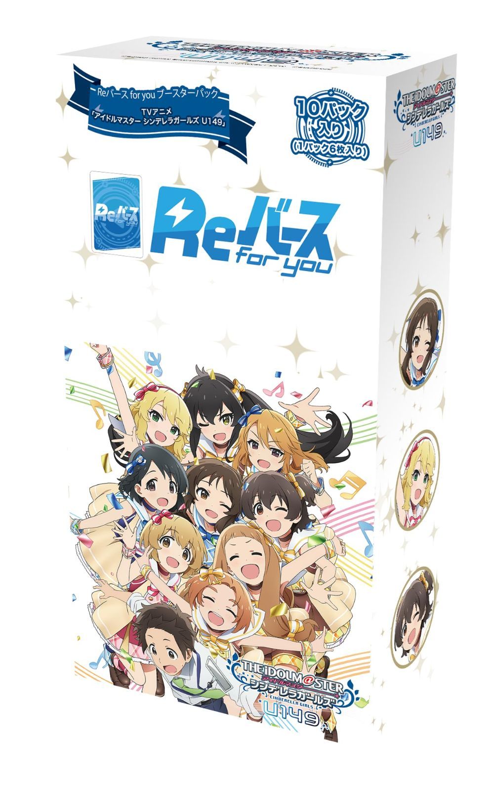 新品 Reバース for you ブースターパック TVアニメ「アイドル 新品 Reバース for you ブースターパック TVアニメ「アイドル