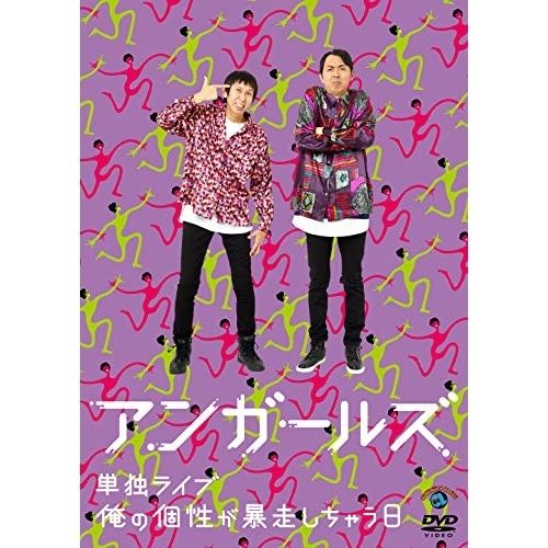 ぐしゃ人間★自主製作盤★CD DVD ６枚セット Amazon.co.jp: Supervillain: The Making Of Tekashi 6Ix9Ine