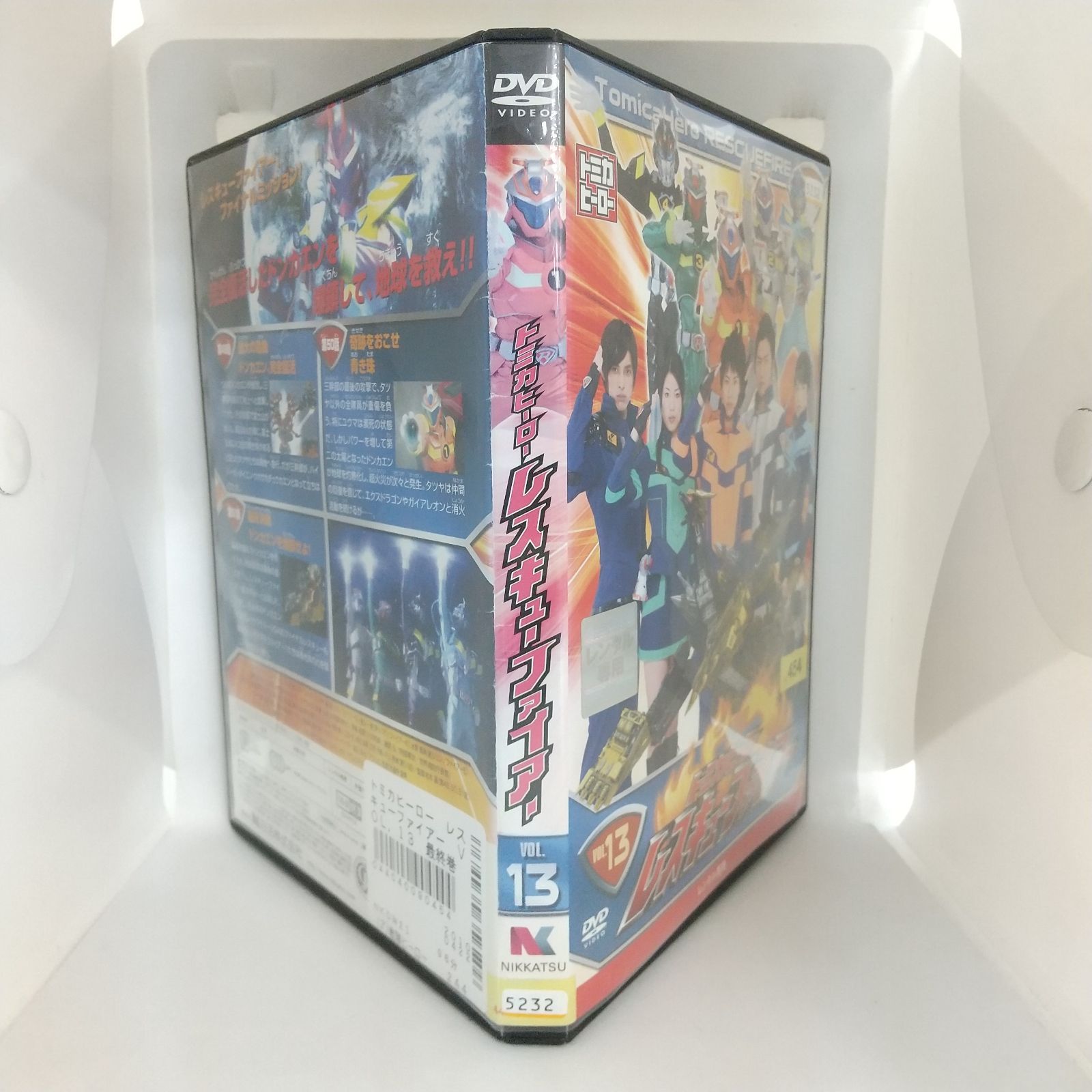 トミカヒーロー レスキューファイアー vol.13 レンタル専用 中古