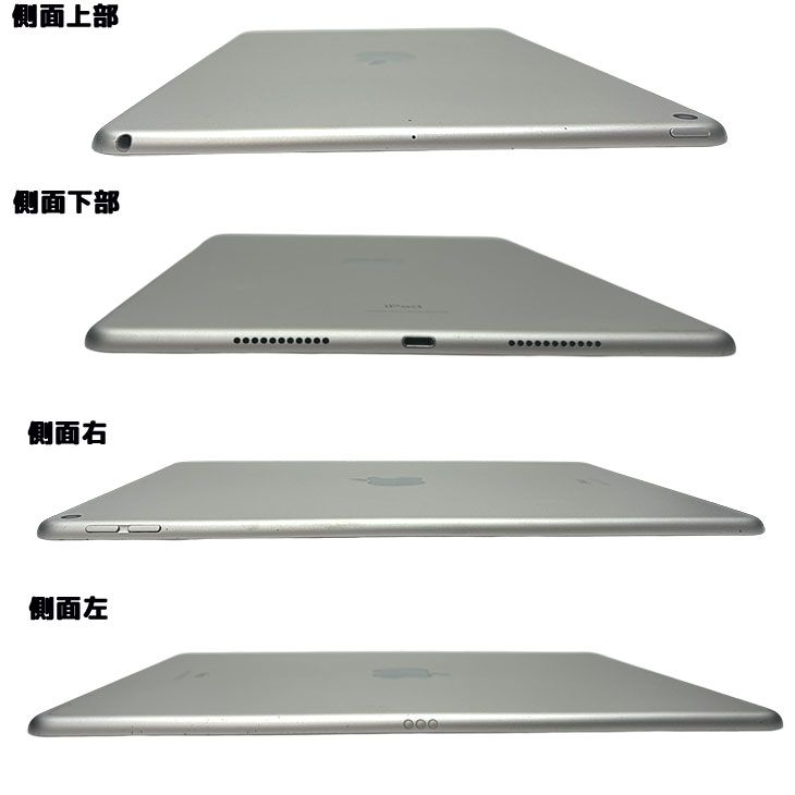 iPad Air3 64GB Wi-Fi シルバー(中古) - メルカリ