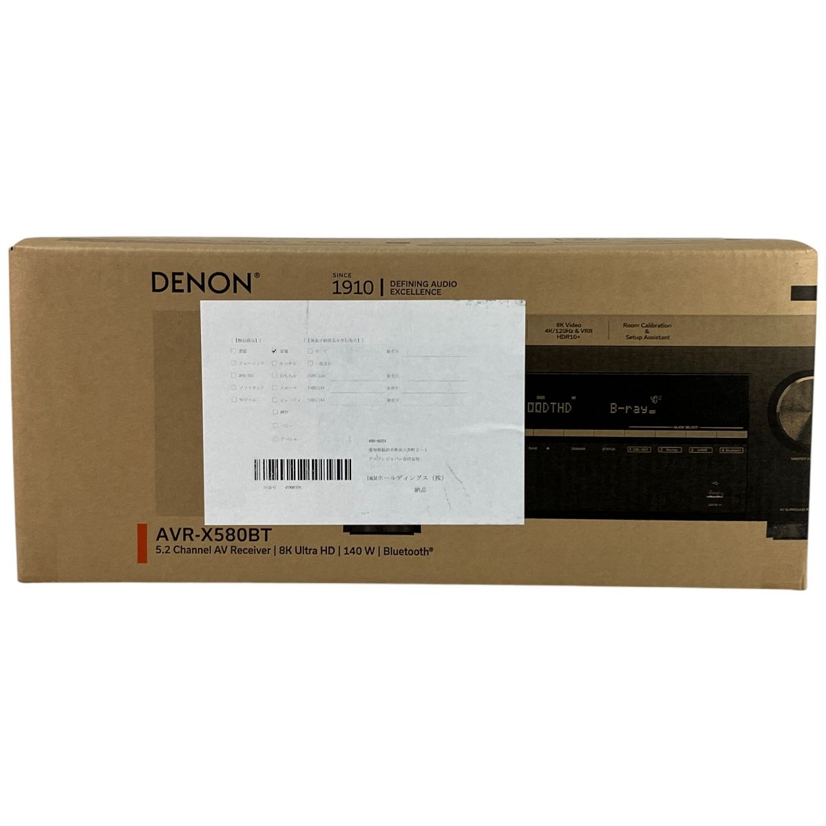 DENON デノン