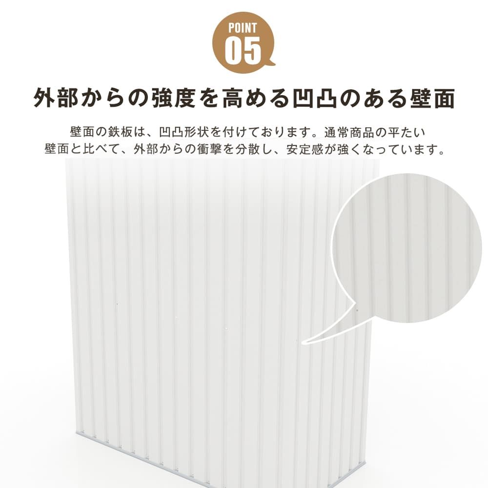 棚あり物置 屋外