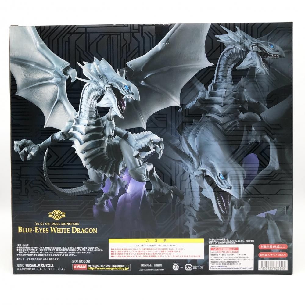 ART WORKS MONSTERS 遊戯王 青眼の白龍 ブルーアイズホワイト 遊戯王