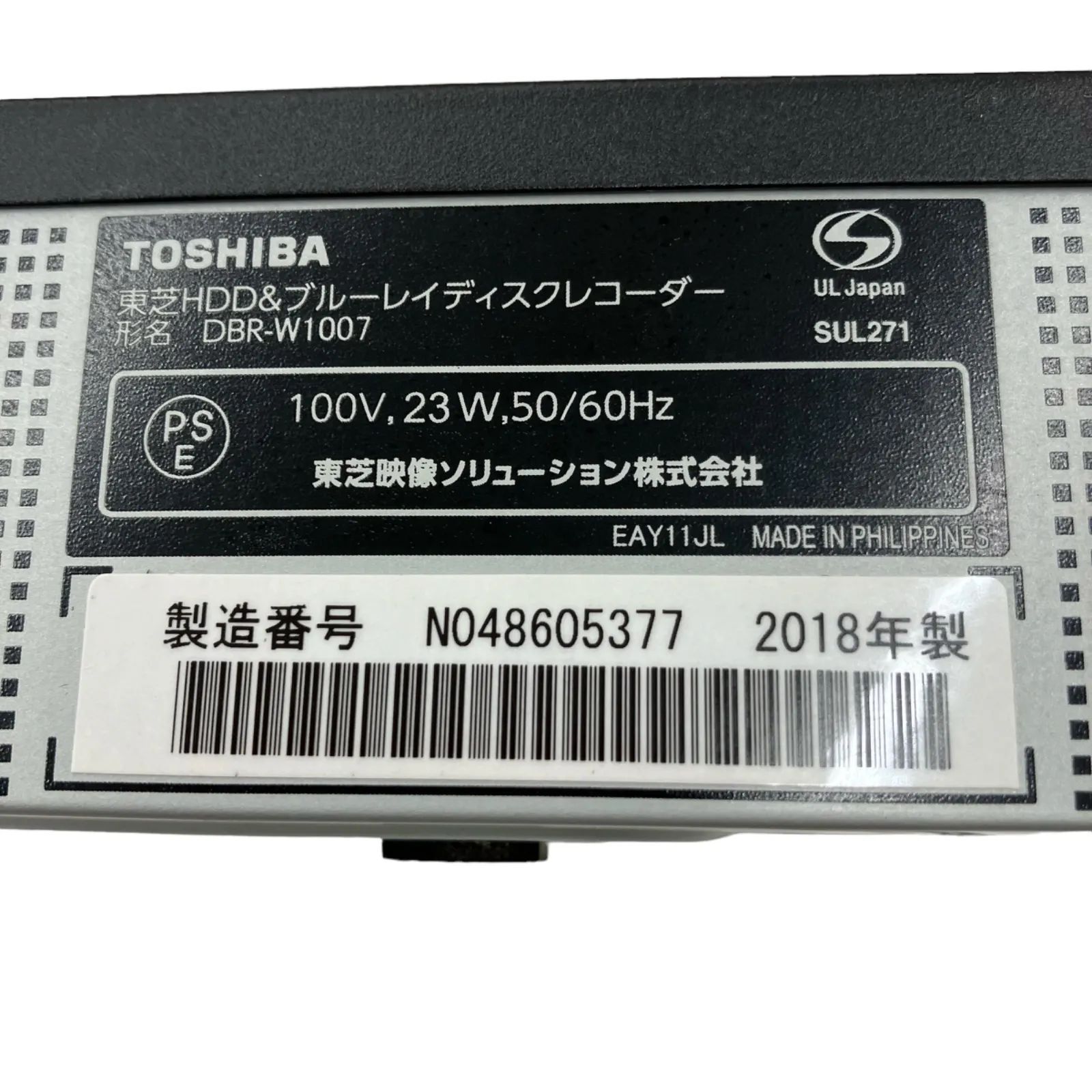 東芝　REGZA　HDD＆Blu-rayレコーダー　DBR-W1007　通電確認済