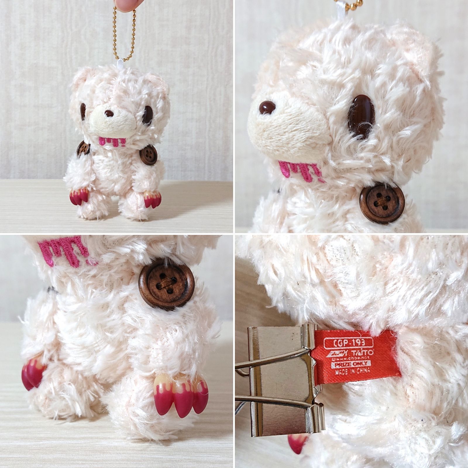 2体セット】 立グルーミーぬいぐるみ テディグリズリー ひとくち