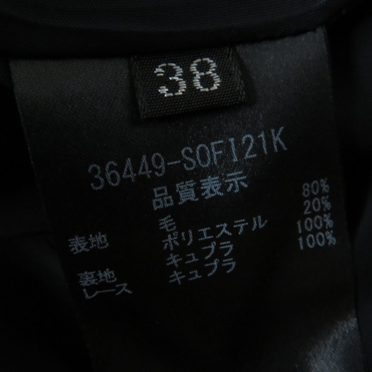 極美品◎正規品 日本製 FOXEY フォクシー 36449 レディース プリーツフレア ノースリワンピース／ドレス ダークネイビー 38 タグ付き
