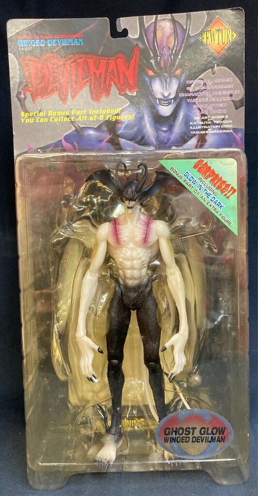 フューチャーモデルズ デビルマン・アクションフィギュア