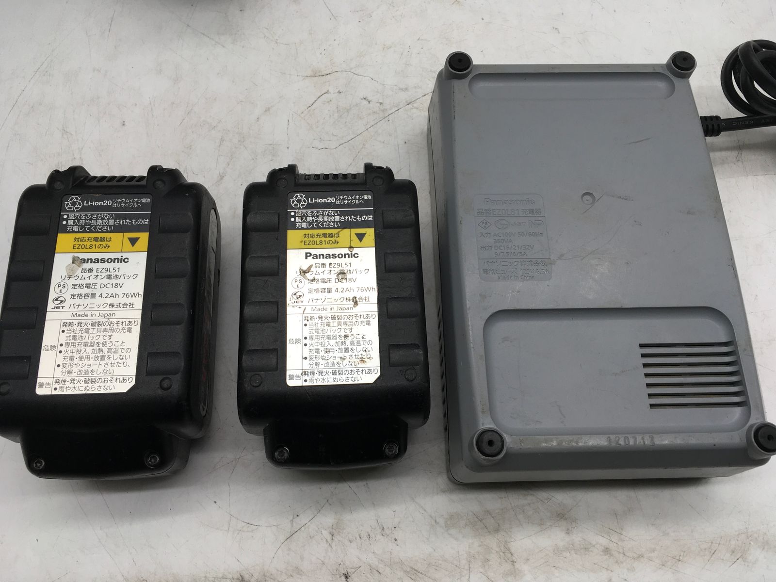 パナソニック 充電ドリルドライバー