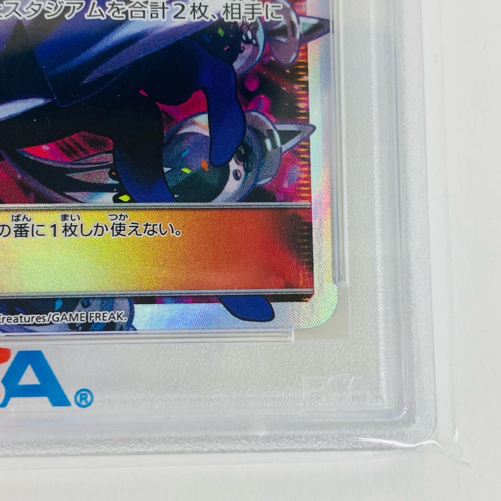 120|114 ポケモンカードゲーム