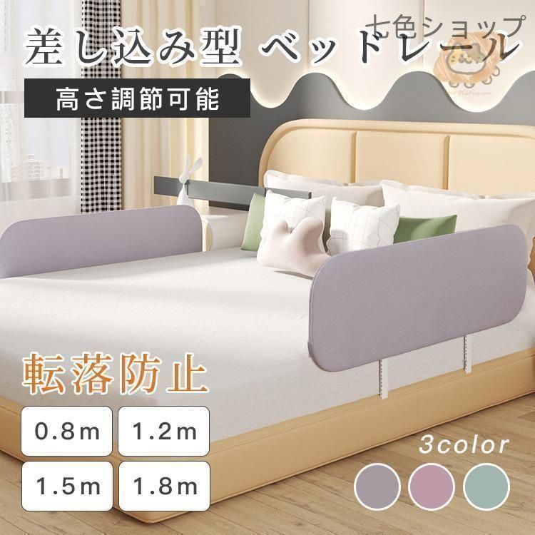ベッドガード ハイタイプ 折りたたみ ベッドフェンス サイズ190 NBC58 Andula ベッドフェンス 子供 ベッドガード 折りたたみ ベッド柵 14段階