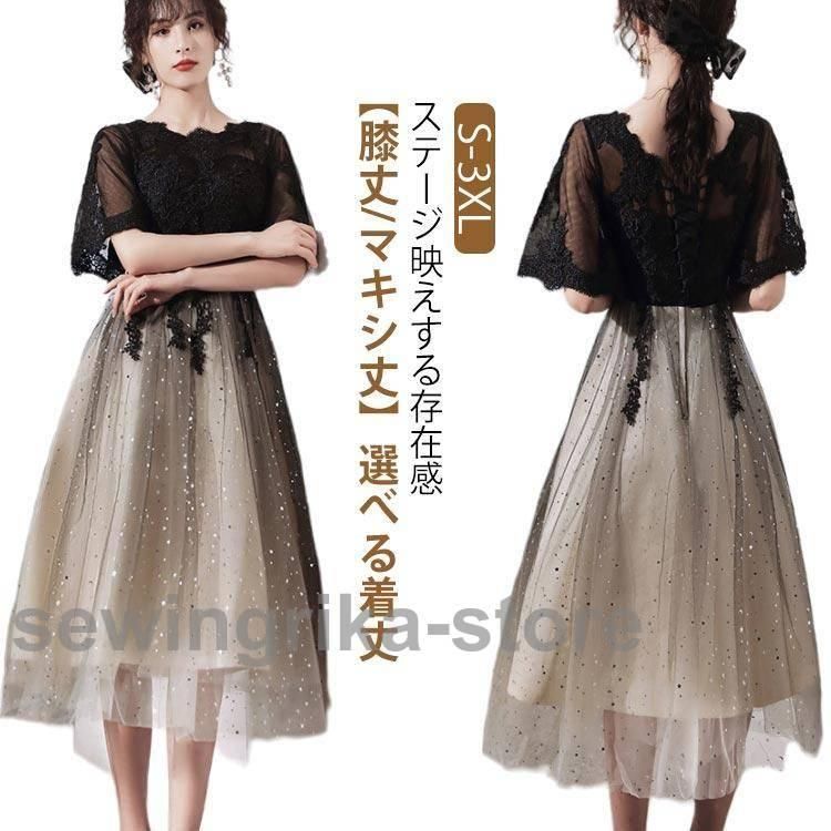 Lovetoxic 卒服4点セット Lovetoxic 卒服 4点セット 150 黒