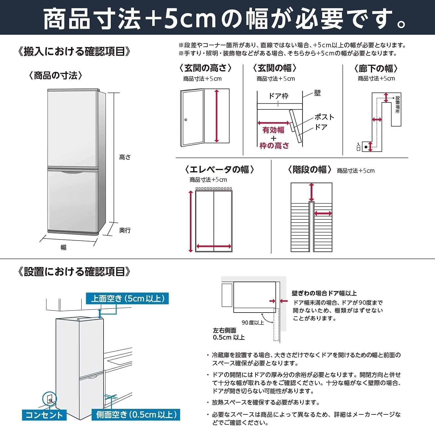超薄幅455mm 直冷式 一人暮らし コンパクト冷蔵庫 85L 冷凍室 25L 野菜室付き 小型冷蔵庫 庫内灯 温度調節 グレー TCL CRT85AH