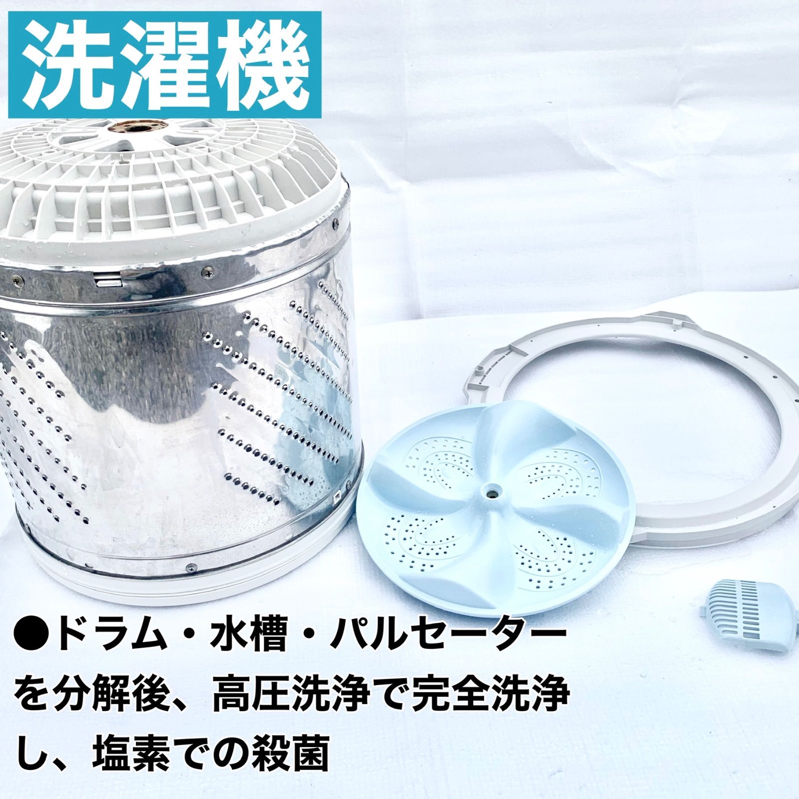 【全国発送対応】国外メーカー 激安 中古家電おまかせ2点セット(冷蔵庫/洗濯機) 0922124033_68d0c5316817f.jpg