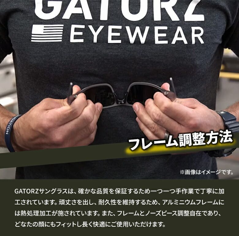 GATORZ MAGNUM Asian Fit アジアンフィット Blackout×Smoked Polarized Lens ブラックアウト×スモーク偏光レンズ  偏光 ゲイターズ - メルカリ