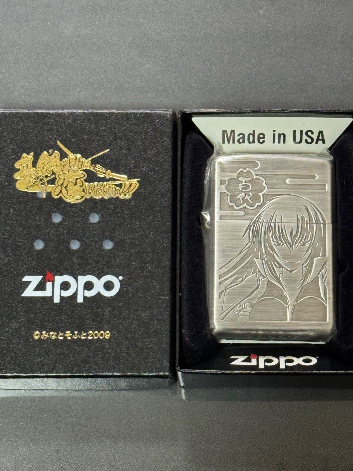 zippo 真剣で私に恋しなさい ！！ 川神百代 みなとそふと 両面