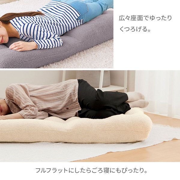 椅子・チェア ふわもこストレッチ座椅子 グレー