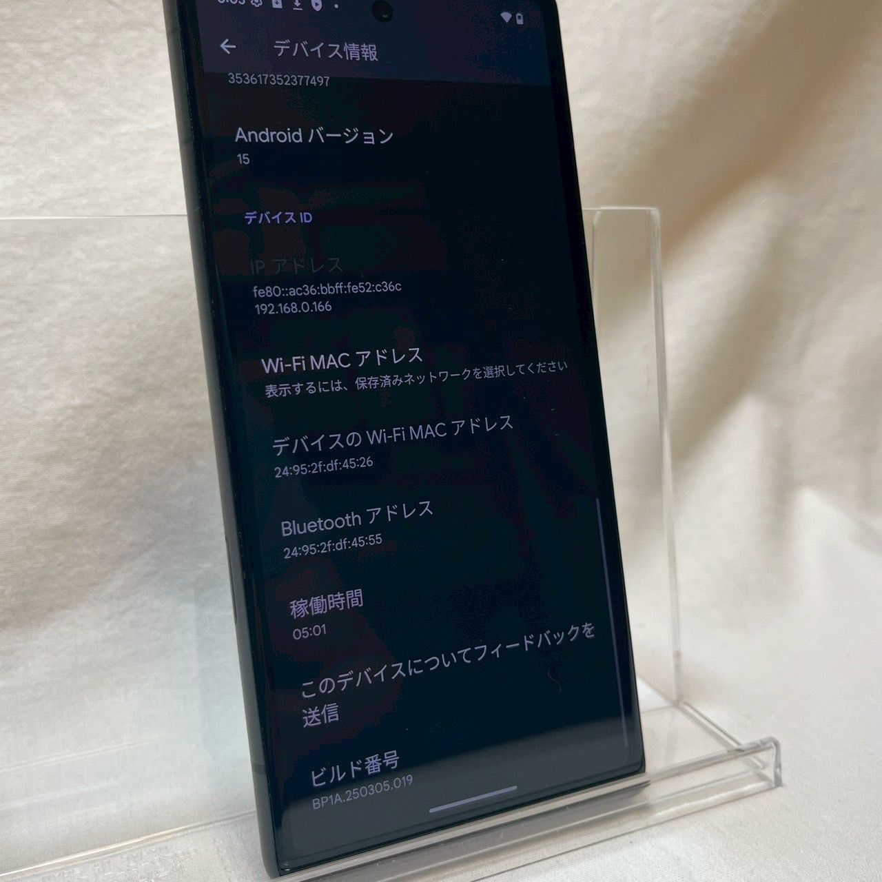 ✨ほぼ未使用・付属品完備✨】Google/Pixel/7a/128GB/ブラック/本体 