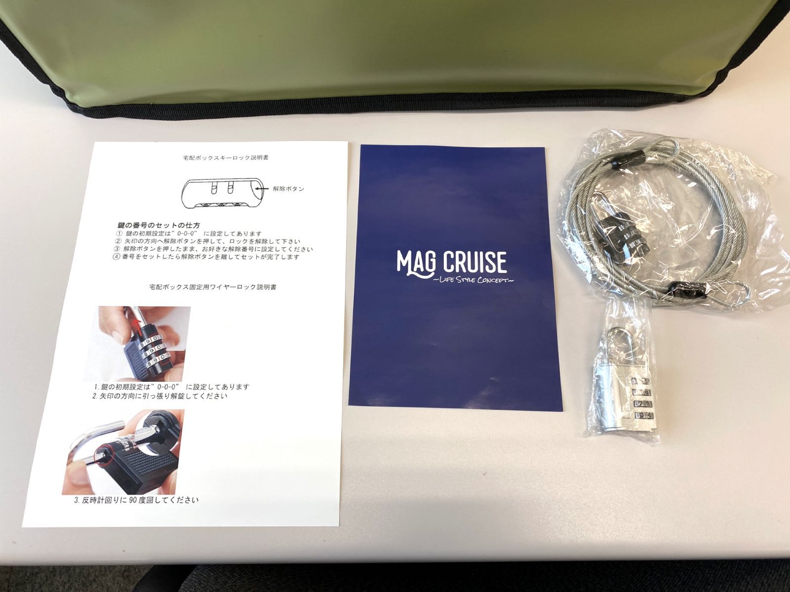 折り畳み式 大容量宅配ボックス