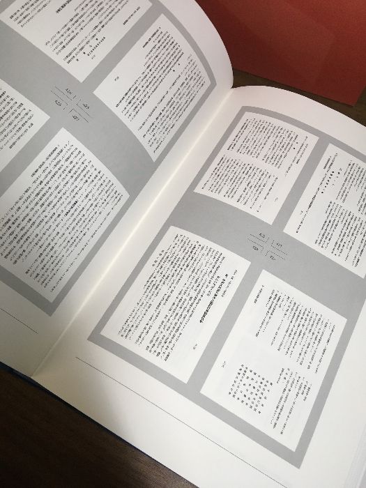大日本帝国史　　昭和大恐慌と満州建国 大日本帝国史 昭和大恐慌と満州建国 大日本帝国史