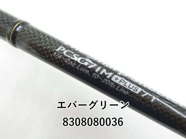 エバーグリーン コンバットスティック フェイズ シャープシューター