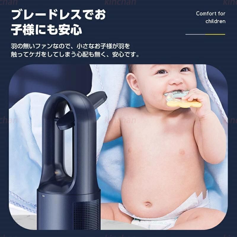 省エネ リビングファン