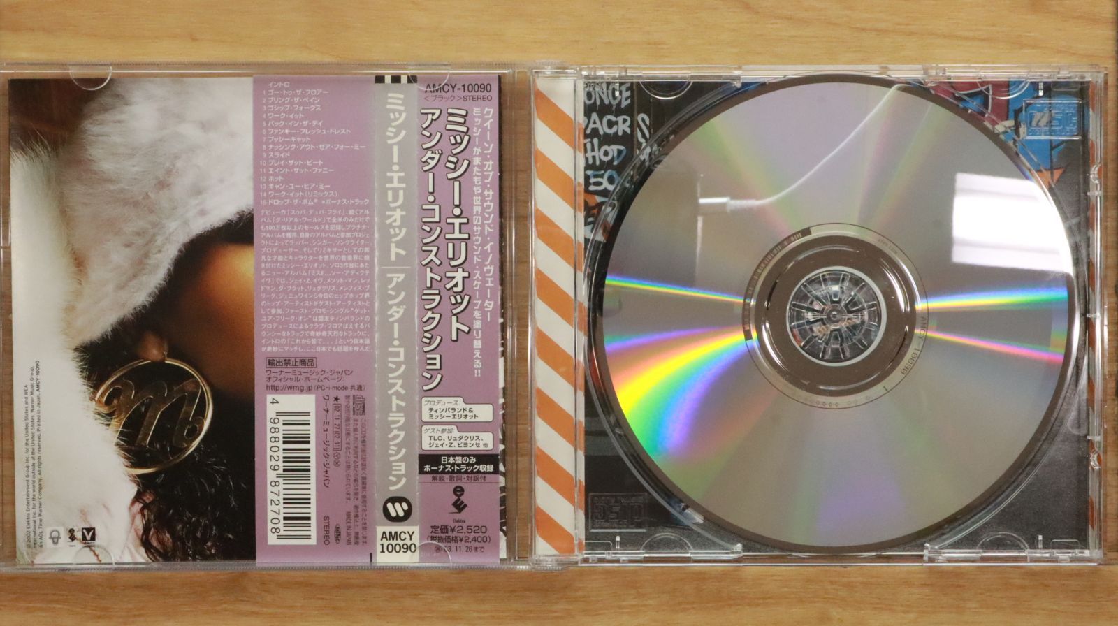 希少・国内未流通　ビューティフルジョーDVD&CD combo pack 国内盤CD☆BO WY/ボウイ□ BOφWY SINGLES □4988006041981/CT32