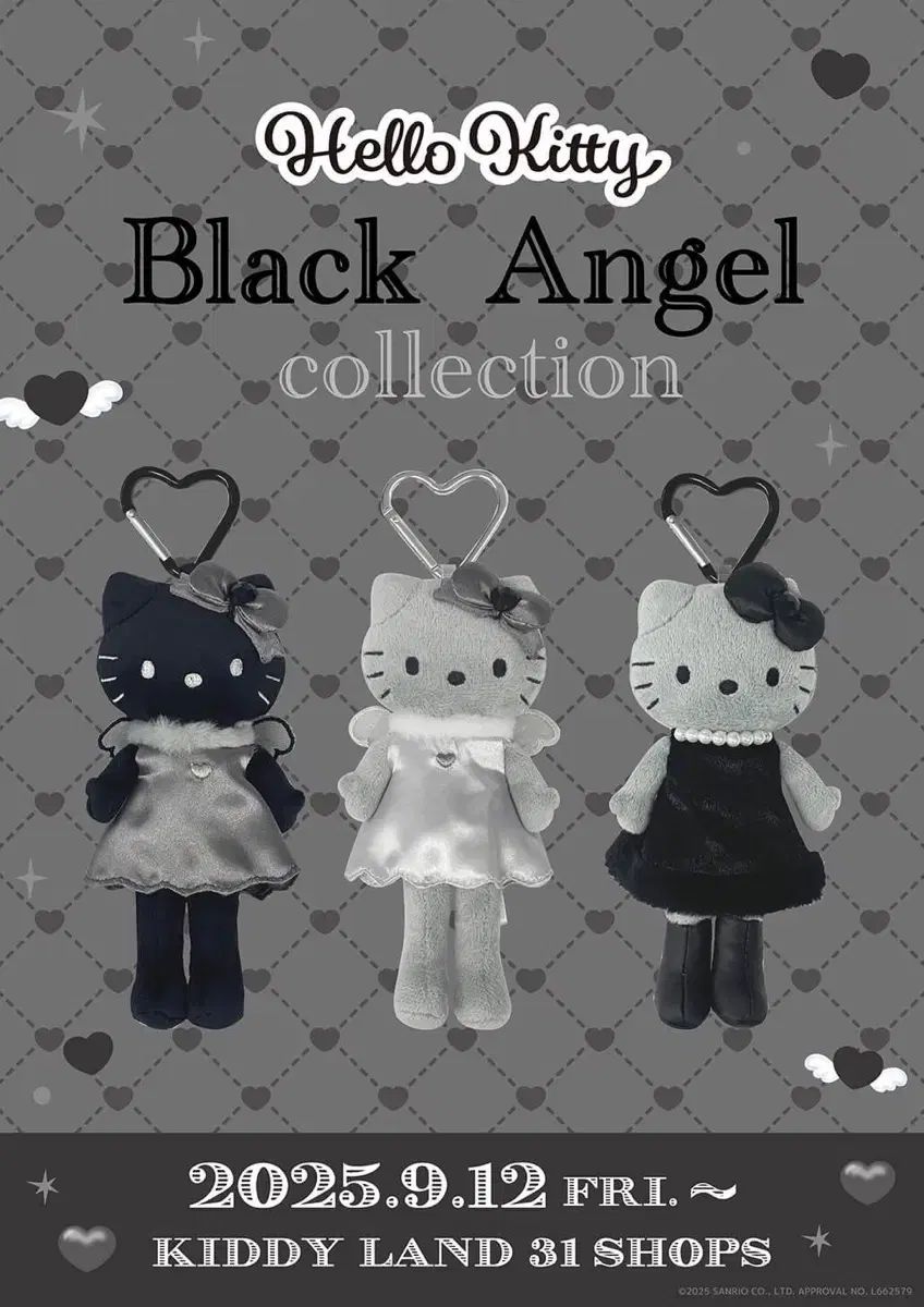  キディランド ロングレッグ hello kitty ハローキティ ブラックエンジェル スタイルアップ キーリング キーホルダー キーリング 小物