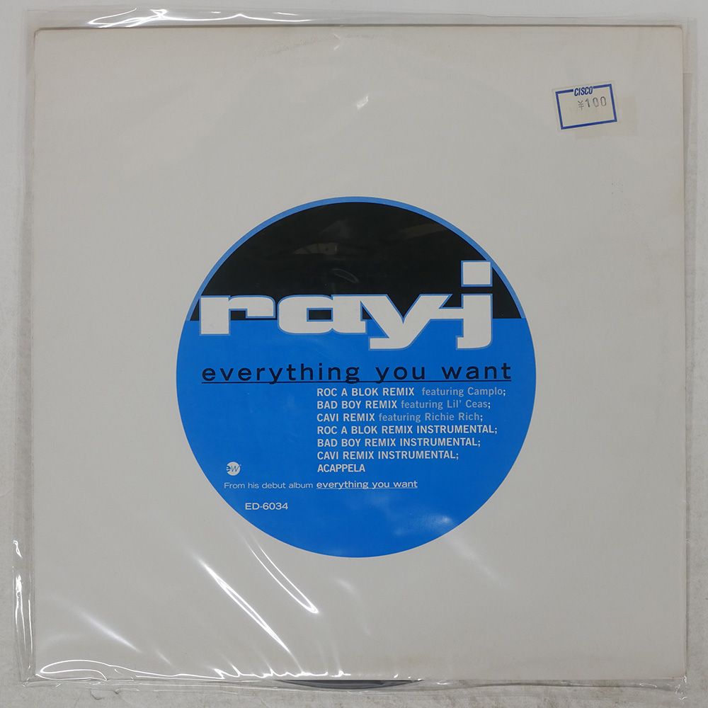 【週末限定】【未使用】RAYMAR レイマー　レイジーマン Steve US7 未使用】RAYMAR レイマーレイジーマン Steve US7