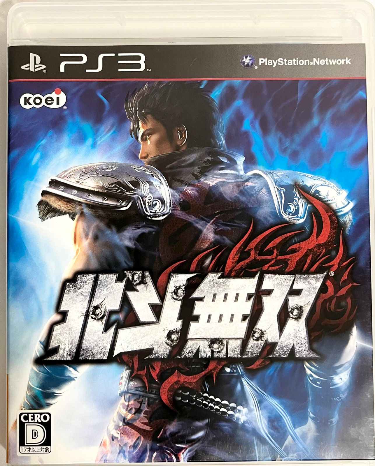 北斗無双 - PS3 [PS3 通常] - メルカリ