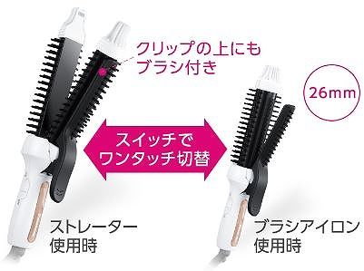 【218937】Panasonic パナソニック  コンパクトブラシアイロン 26mm 2WAY EH-HV41 EH-HV41