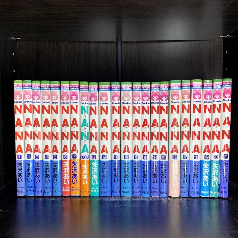 NANA ナナ 1-21巻 全巻セット 7.8巻付き 計22冊 コミックセット