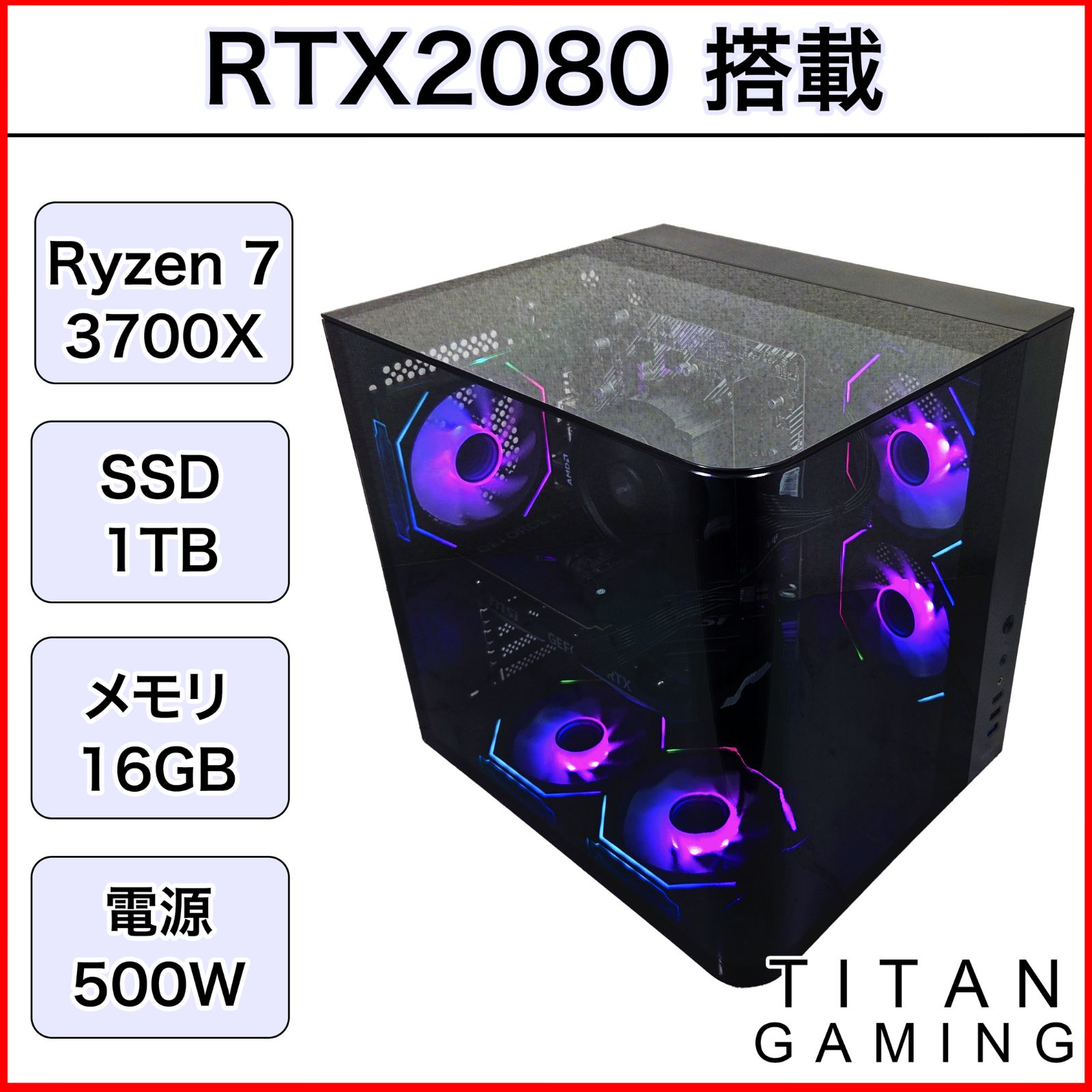 リファービッシュPC】【1か月保証】 RTX2080 Ryzen 7 3700X