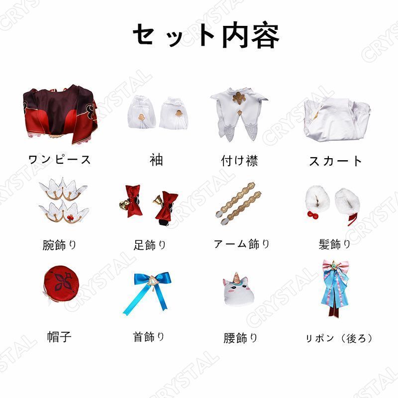 ウイッグ付き 崩壊