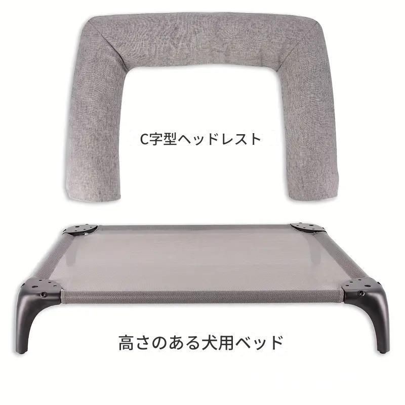 高架 脚付き