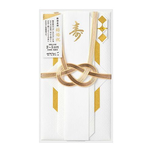まとめ ミドリ 金封 折形 結婚祝 菱形金 25492 ×20セット