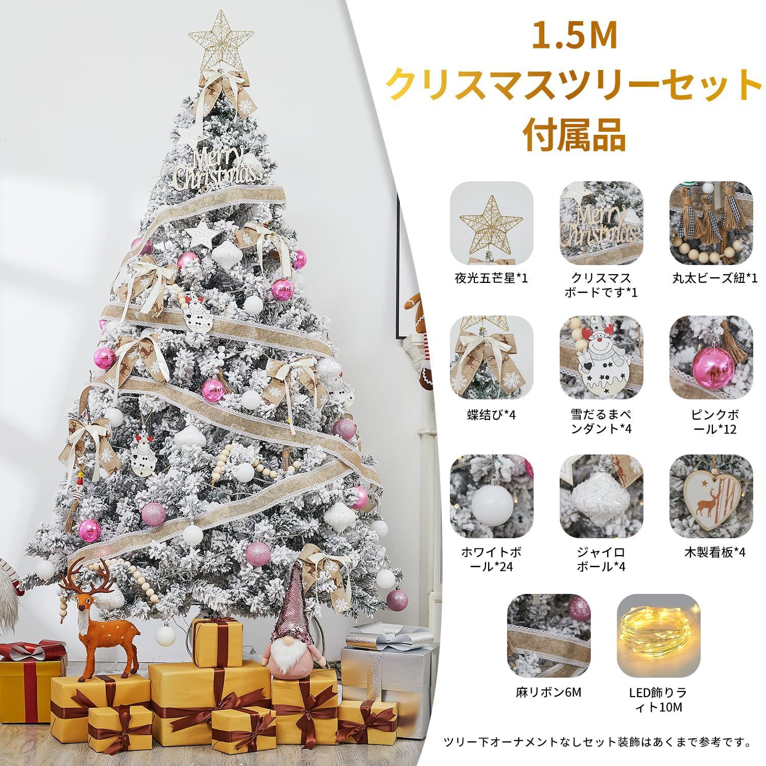 数量限定】150cm クリスマスツリー christmas tree 高濃密度 枝数450本