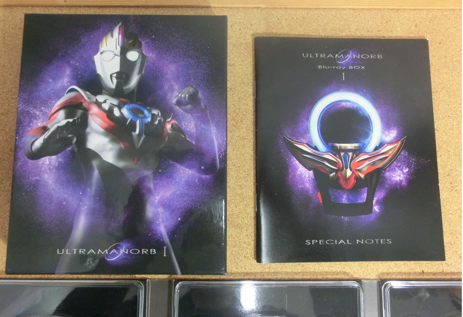 品 ウルトラマンオーブ Blu-ray BOX Ⅰ ・Ⅱ 【公式通販】