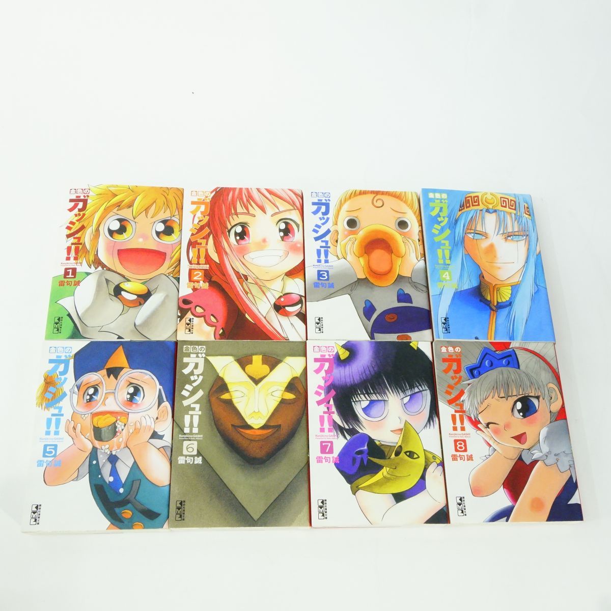 金色のガッシュ!! 文庫版 1～16巻 全巻セット/コミック/雷句誠 ※中古 - メルカリ