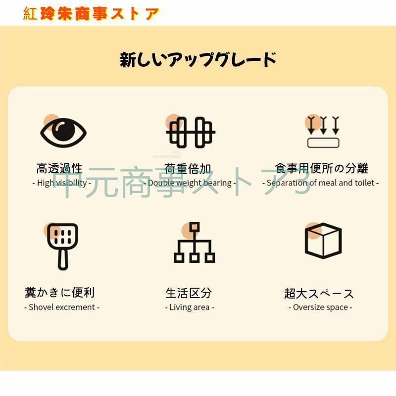 ケージ