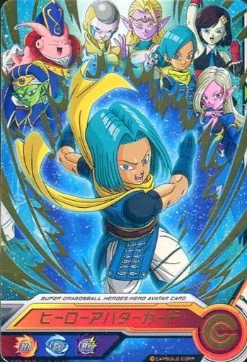 ヒーローアバターカード Amazon.co.jp: （ヒーローアバターカード）魔人・フリーザ一族