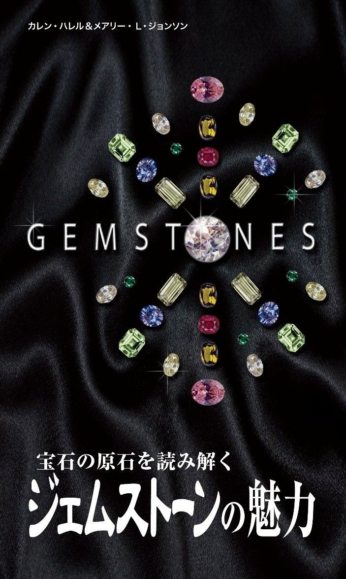 根付図録 専門書 The Baur Collection スイス バウアー 美術